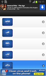 How to download خلفيات اسماء بنات جديدة 2015 1.0 unlimited apk for bluestacks