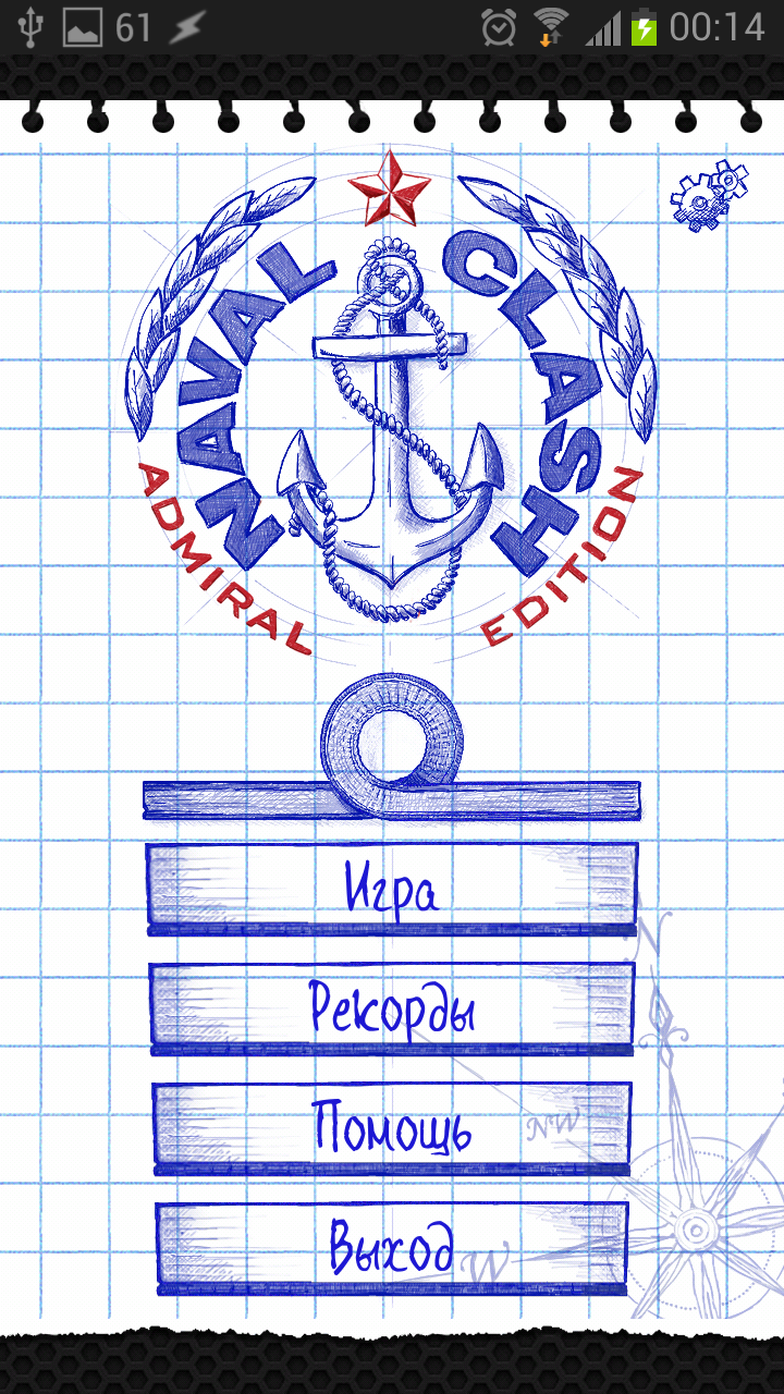 Android application Naval Clash Admiral Edition screenshort