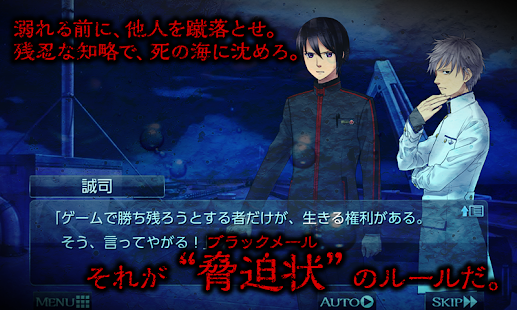 How to install ADV 黒のコマンドメント - KEMCO 1.0.4g mod apk for laptop