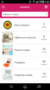 How to get Есть Идея! lastet apk for pc