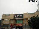 廉江博物馆