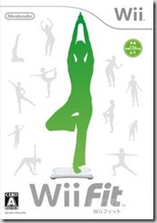 Wii-Fit-JP[1]