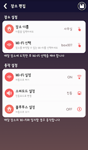 How to install Here Wi-Fi 1.9 unlimited apk for android