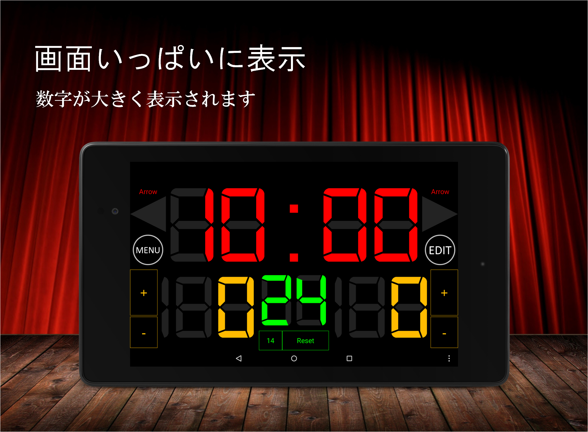 Android application Scoreboard Basketball screenshort