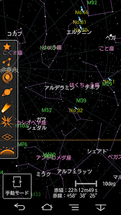How to download Search Michibiki Satellite patch 0.81 apk for pc