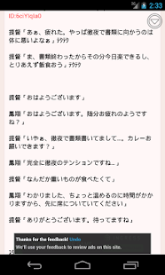 How to download SSまとめ倉庫 lastet apk for pc