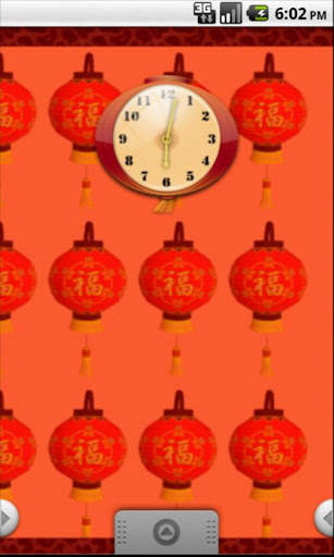 【免費個人化App】Chinese New Year Lanterns-APP點子