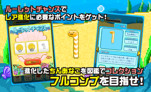 How to mod 巨大ちんあなご獣 -ウナギ目アナゴ科に属する海水魚- 1.0.1 unlimited apk for laptop