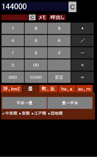 How to mod Area Units Conversion Calc 1.0.2 apk for laptop