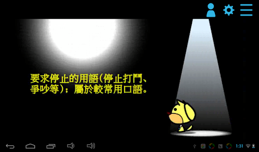 How to get 日文每日一句 lastet apk for pc