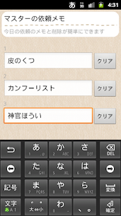 How to mod さいほうツール for DQX 2.3 mod apk for pc
