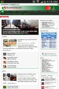 How to download NewBDNews 1.1.1.11 unlimited apk for laptop