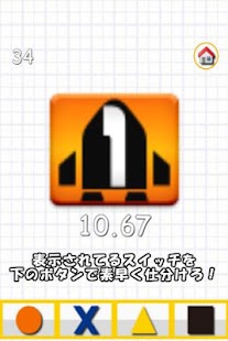 How to mod アストロ仕分け 1.0.0 mod apk for pc