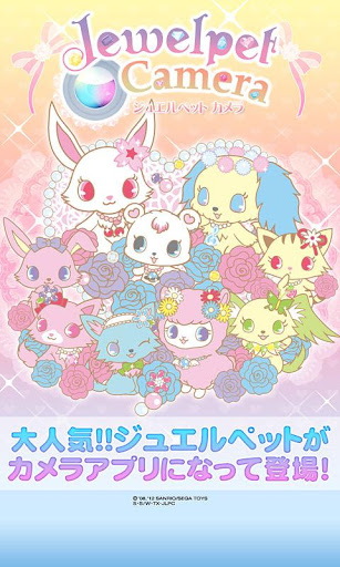 Jewelpet Camera