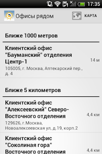 How to get Мосэнергосбыт 2.7.9 apk for pc