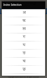 How to install Hindi Alphabet patch 1.0 apk for pc
