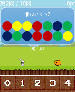 How to install ラピッドラビット patch 1.0.0 apk for bluestacks