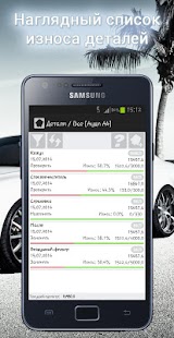 How to install АвтоДетали 1.0.10 unlimited apk for bluestacks