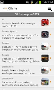 How to get Offsite News patch 3.00 apk for android