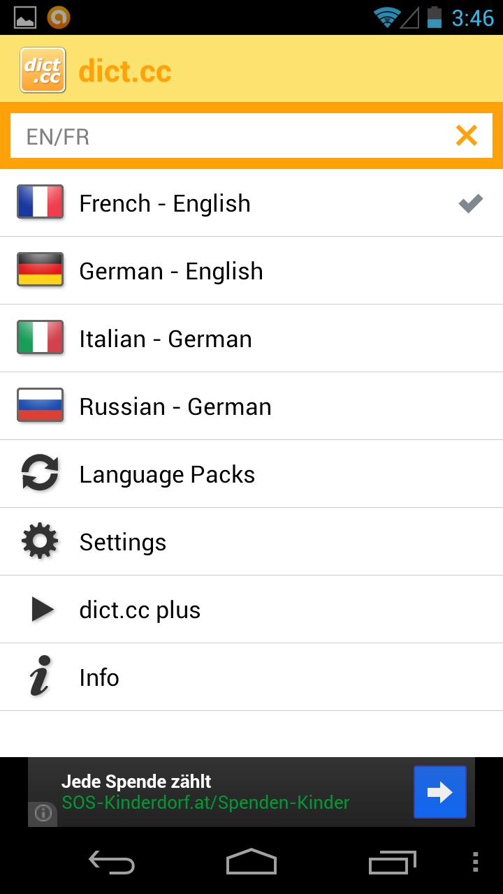 Android application dict.cc dictionary screenshort