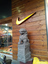 Nike Lion