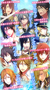 How to mod 海賊★ラブレジェンド 1.5.2 mod apk for android