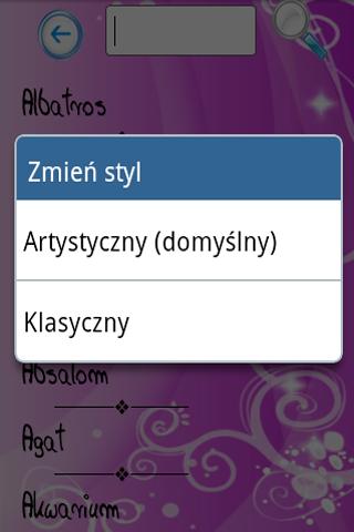 【免費生活App】Polski Sennik - Premium-APP點子