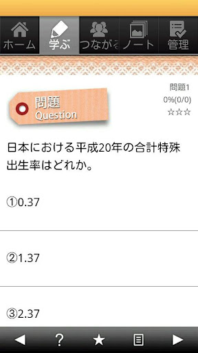 硫磺島戰爭|討論硫磺島戰爭推薦战争岛app與岛屿战争app|72 ...