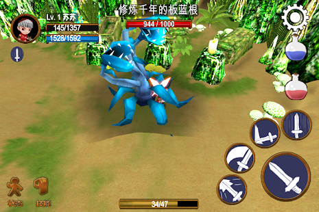 How to mod Q swords Tan (Qi Tan Q version lastet apk for pc