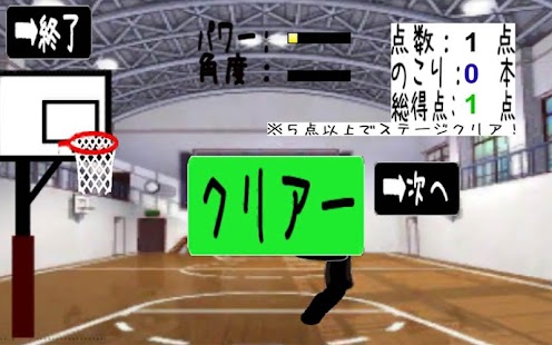 How to install BasketBallShootingGame lastet apk for laptop