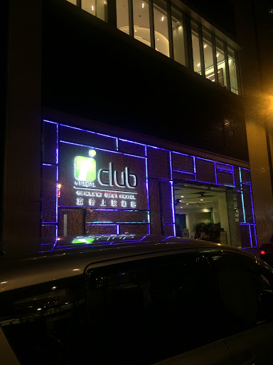 I Club