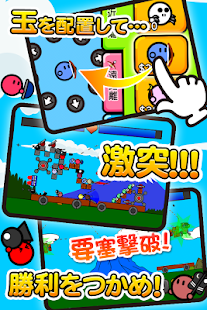 How to download 激突要塞！＋ 1.2.2 apk for pc