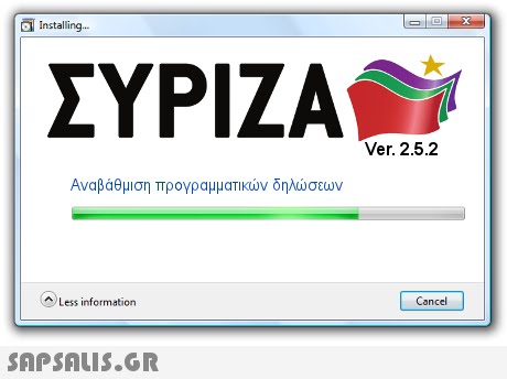 Installing.. ΣΥΡΙΖΑ Ver. 2.5.2 Αναβάθμιση προγραμμαΤΙκών δηλώσεων Less information Cancel 