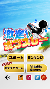 How to install The Bobsleigh 3D! 1.0.2 apk for android