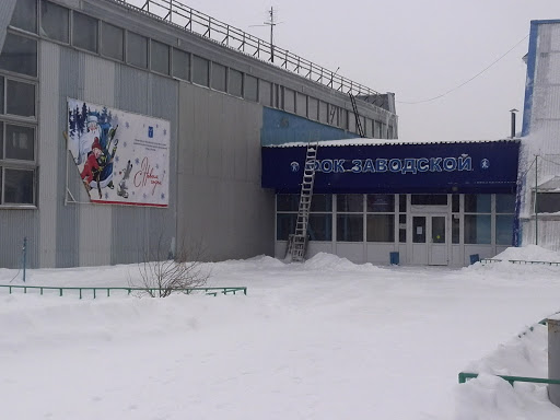 Спортивный Центр 