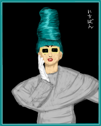 The Blue Beehive