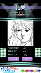 How to install アイドル踊る 1.0 mod apk for android