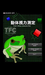 How to download 動体視力・反射神経・脳トレゲーム [TFC] lastet apk for android