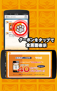 How to mod マネポ｜テレビＣＭからお得情報をキャッチ！ lastet apk for android