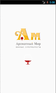 How to download Ароматный мир 2.9.6 apk for android