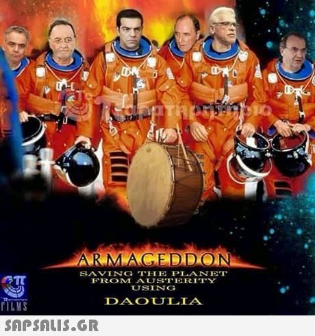 SAVINGS THHEPLANET FROM AUSTERITY USIING DAOULIA FILMS 