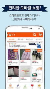 How to install 플리마켓 오켓 patch 1.4.7 apk for laptop