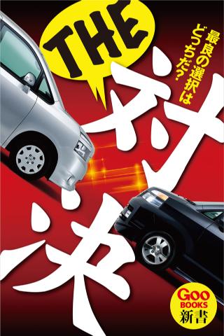 到日本創業去！福岡打造「創業特區」，向台灣新創團隊招手 - Inside 硬塞的網路趨勢觀察