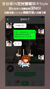 How to get 初见 - 30秒短视频交友 lastet apk for bluestacks