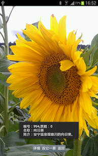 How to install 美丽云南 1.1 mod apk for bluestacks