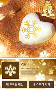 How to download 카카오톡 테마 - 맥도날드 금빛 행운 patch 4.3.5 apk for bluestacks