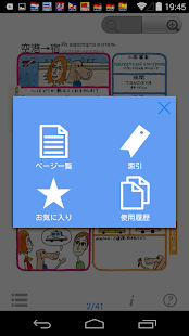 How to get YUBISASHI Russia touch&talk patch Varies with device apk for bluestacks