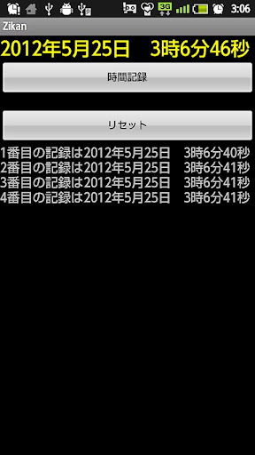 中華電信預付卡網站, 行動預付(如意)卡產品訊息, 行動上網及線上E儲值立即儲,加值, Chunghwa telecom Idealcard