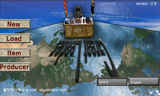 How to mod Great Leader(World Domination) patch 5.1 apk for bluestacks