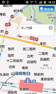 How to install 姫路城下町スタンプラリー lastet apk for pc